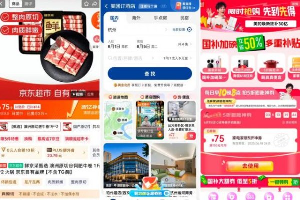 正中优配 第一批卸载外卖App的人已经出现了