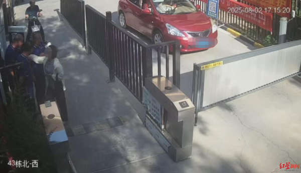 河南配资网 西安一小区保安与居委会副主任及其妹妹冲突后，因脑出血住院 未央区官方通报