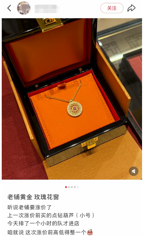 信钰配资 突然暴涨！“一觉醒来涨5000元”，上海等多店排队两三个小时，网友：感觉身价也涨了