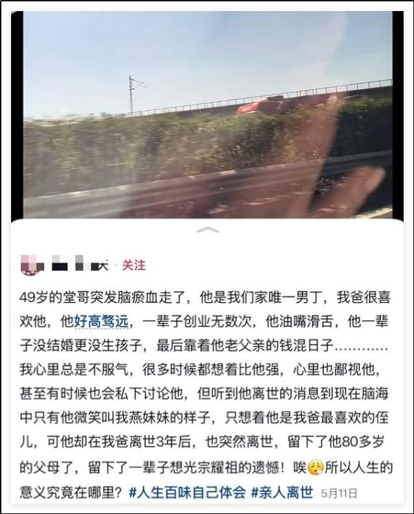 天天配资网 堂哥文学，越来越离谱了