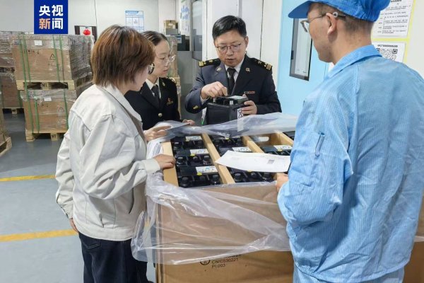 欧皇证券 增速全国第一 今年前三季度青海进出口同比增长45.2%